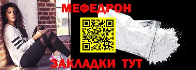 наркотики Краснокаменск
