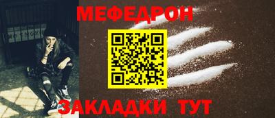 стаф Краснознаменск