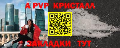 стаф Краснознаменск