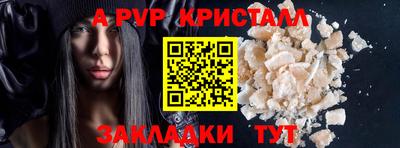 метамфетамин Краснодар