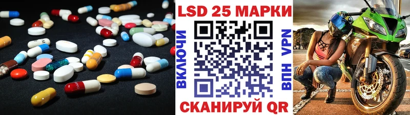 LSD-25 экстази ecstasy  площадка как зайти  Сосновоборск 