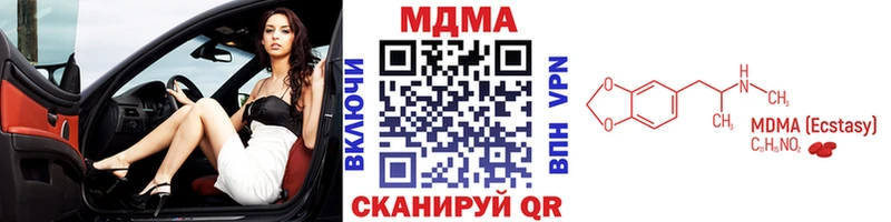 MDMA Molly  Сосновоборск 