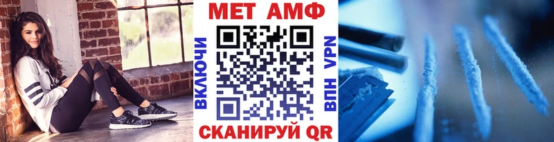 Метамфетамин Декстрометамфетамин 99.9%  даркнет официальный сайт  Сосновоборск 