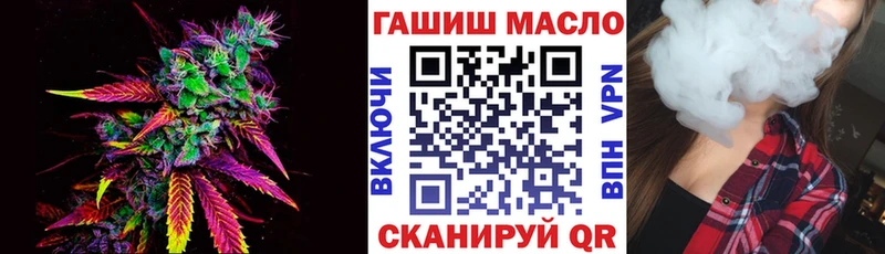 площадка официальный сайт  Сосновоборск  Дистиллят ТГК гашишное масло 